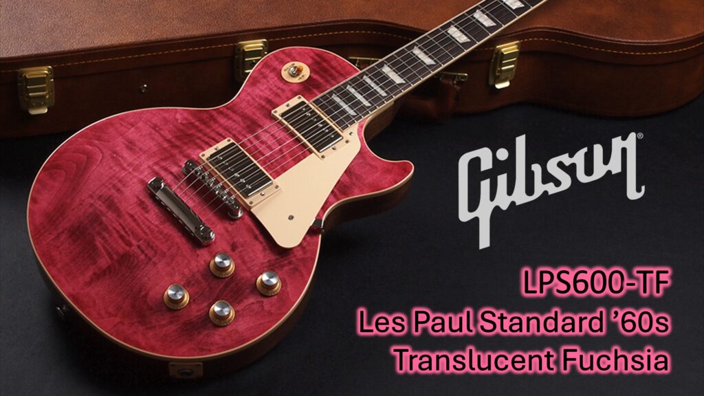 Gibson Les Paul Standard ’60s Translucent Fuchsia